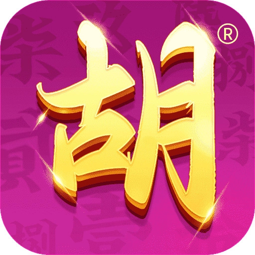 微壳字牌安卓版