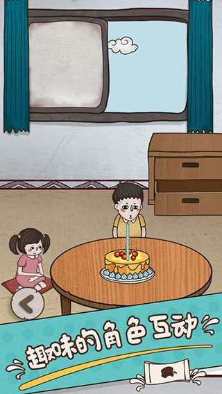 妈妈把我的游戏藏起来了4手机版图4