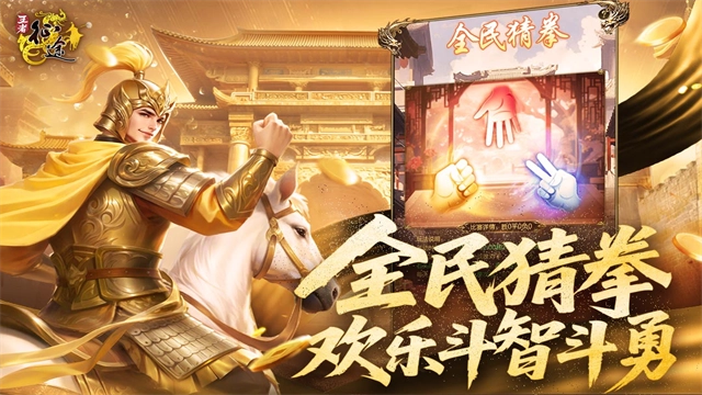 王者征途官服(4)