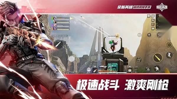 高能英雄云游戏(5)