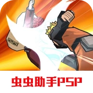 火影忍者究极觉醒3手机版