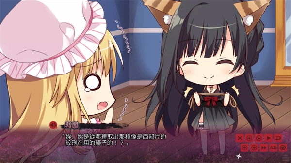 忍者少女与都市妖团图1