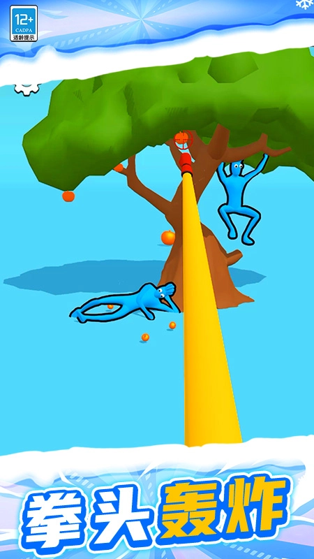 王者真人快打图1