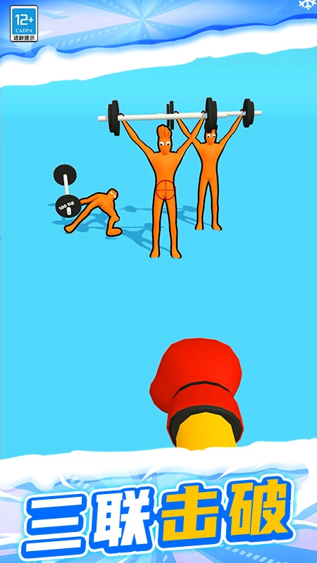 王者真人快打图2