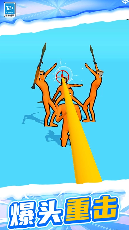 王者真人快打图4