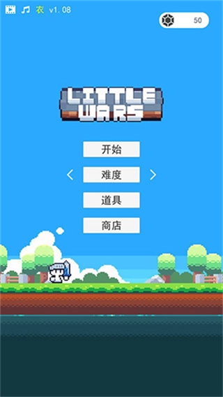 冒险者的rogue之旅最新版图3