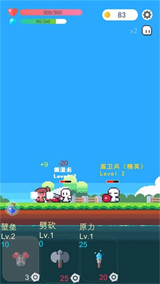 冒险者的rogue之旅3