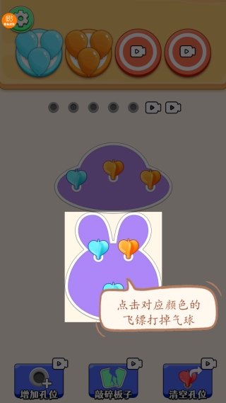 解压神器模拟器图2