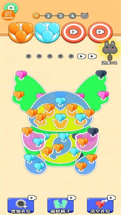 解压神器模拟器图4