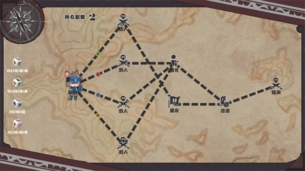 命运的小小冒险安装 图3