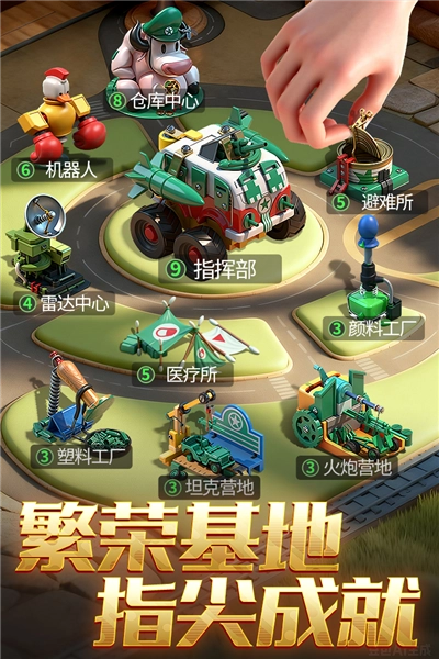 兵人大战最新版图3