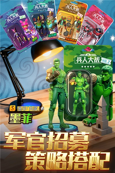 兵人大战最新版图2