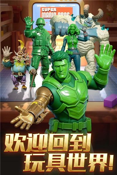 兵人大战最新版图4