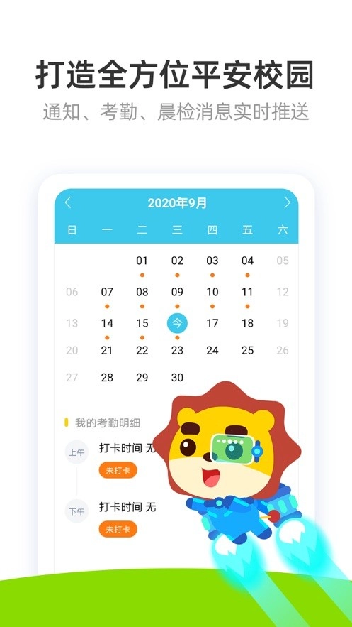 棒小孩成长记中文版图3