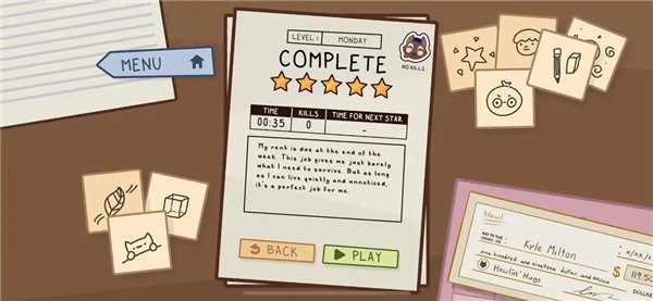 狼人清洁工安卓版图4