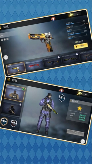 穿越围城2026版图1