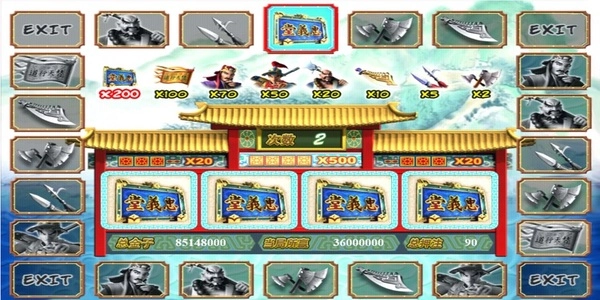 水浒传游戏手机版截图3