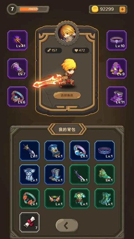 割以生存安卓最新版图2