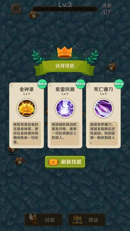 割以生存安卓最新版图4