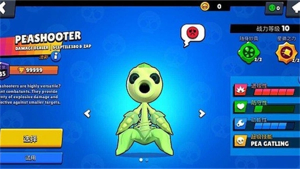 荒野乱斗2026版图4