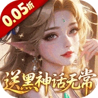 奇门最新折扣版