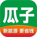 瓜子二手车App