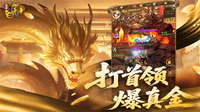 王者征途官服(5)