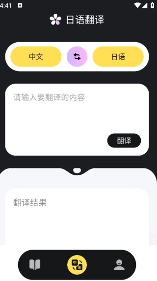 外唐网校平台(1)