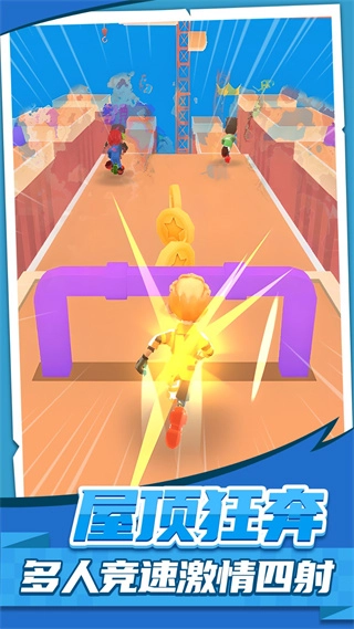 屋顶跑酷冒险图4