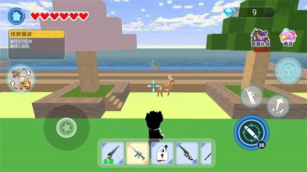 逃离岩浆派对图3