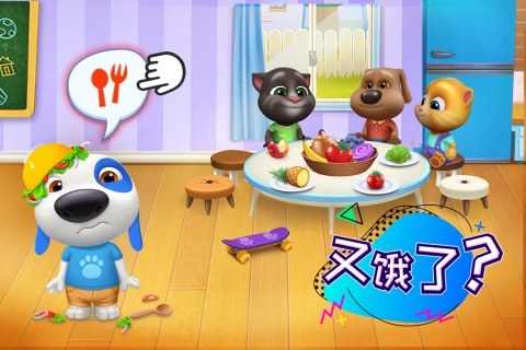 汤姆猫总动员无广告版图4