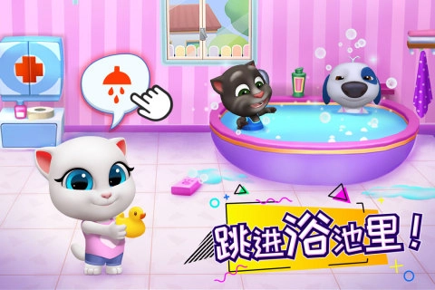 汤姆猫总动员无广告版图3