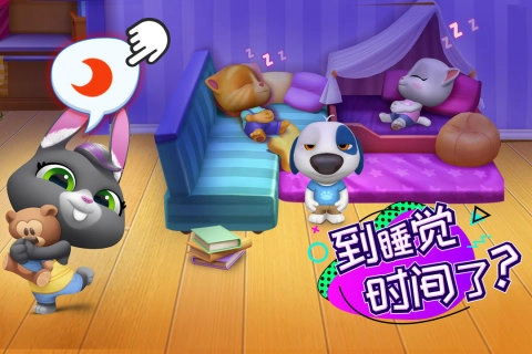 汤姆猫总动员无广告版图2