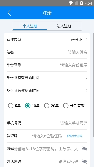 海事通最新版图3