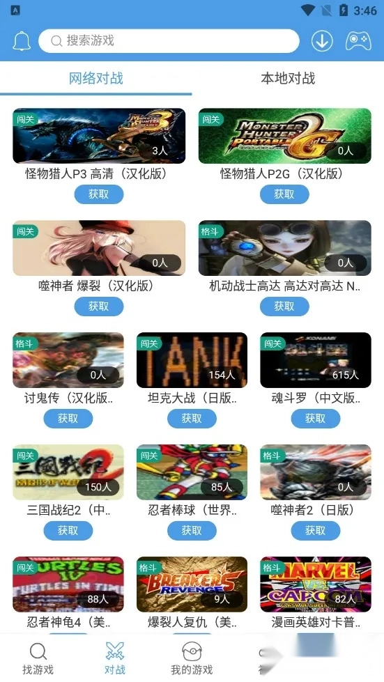 小鸡模拟器TV版图2