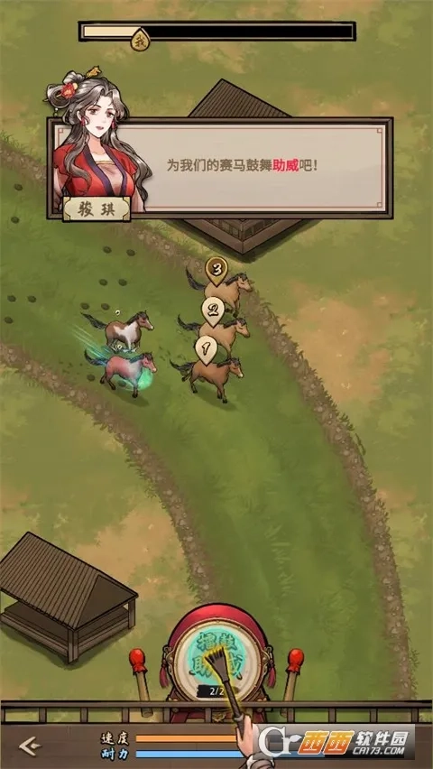 赛马也疯狂最新安卓版截图0