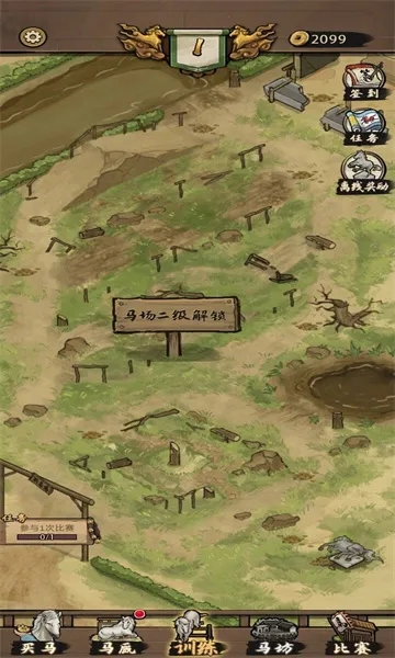 赛马也疯狂最新安卓版截图1