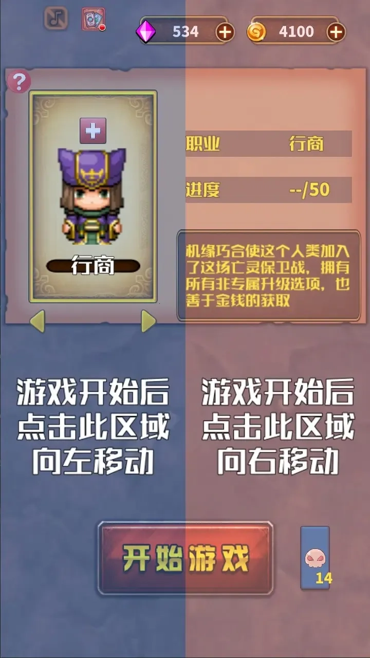 亡灵的黄昏最新手机版(1)