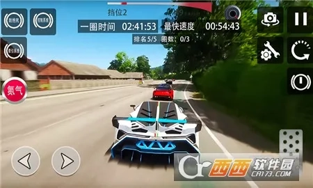 极限地平线飞车最新安卓版截图1