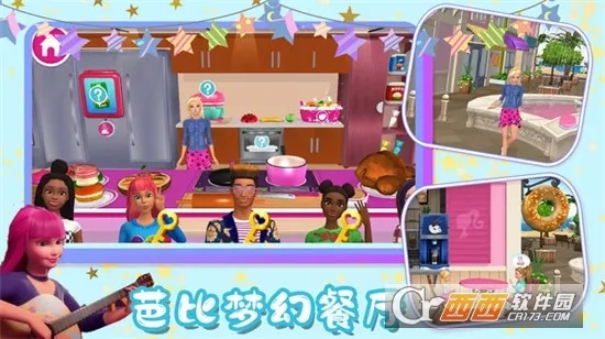 芭比梦想豪宅(芭比换装游戏)  手机版1