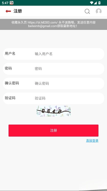 贝勒漫画免费正版(4)