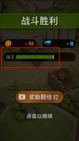 魔法突袭游戏  安卓版图1