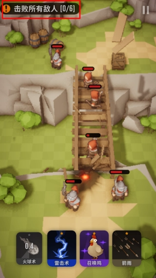魔法突袭游戏  安卓版图4
