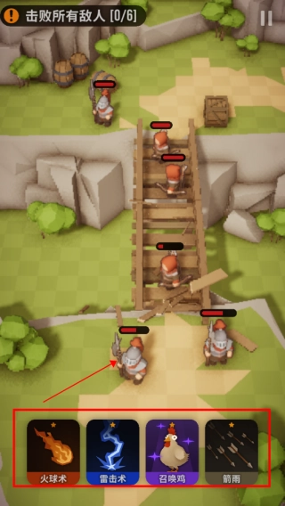魔法突袭游戏  安卓版图3