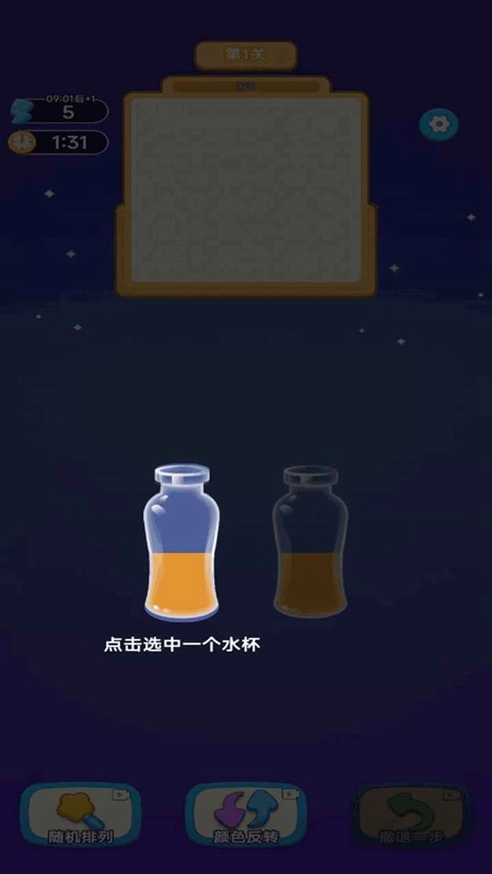 泼墨大师安卓最新版(1)