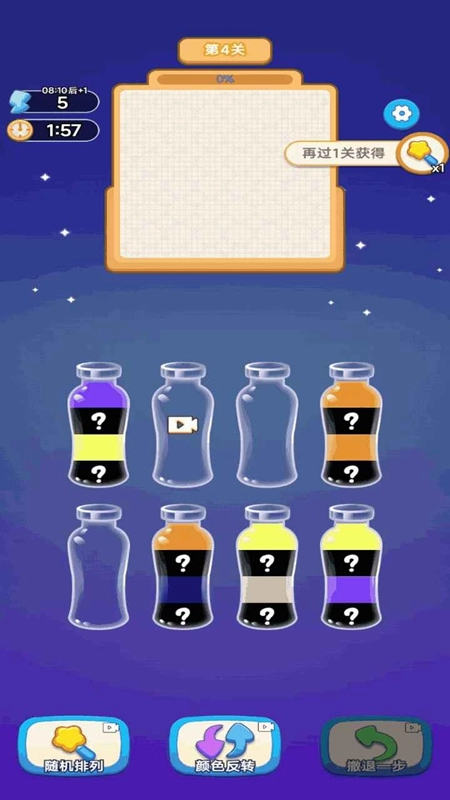 泼墨大师安卓最新版(3)