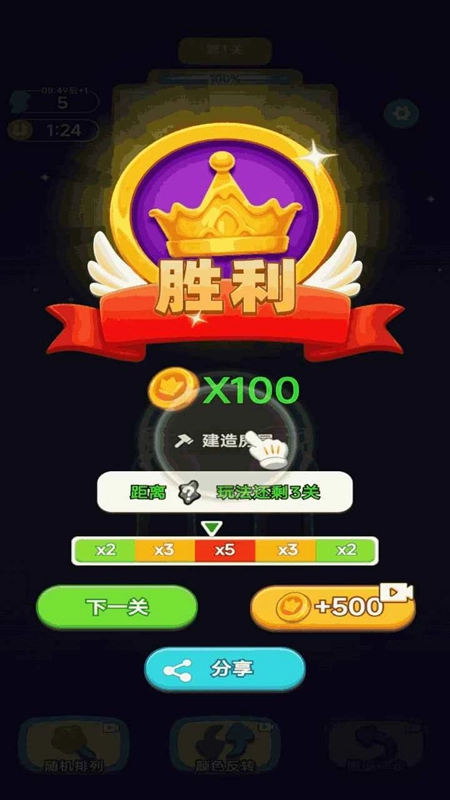 泼墨大师安卓最新版(2)