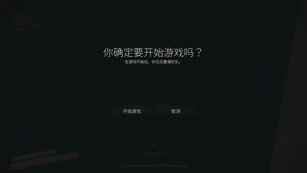 内容警告免费版图2