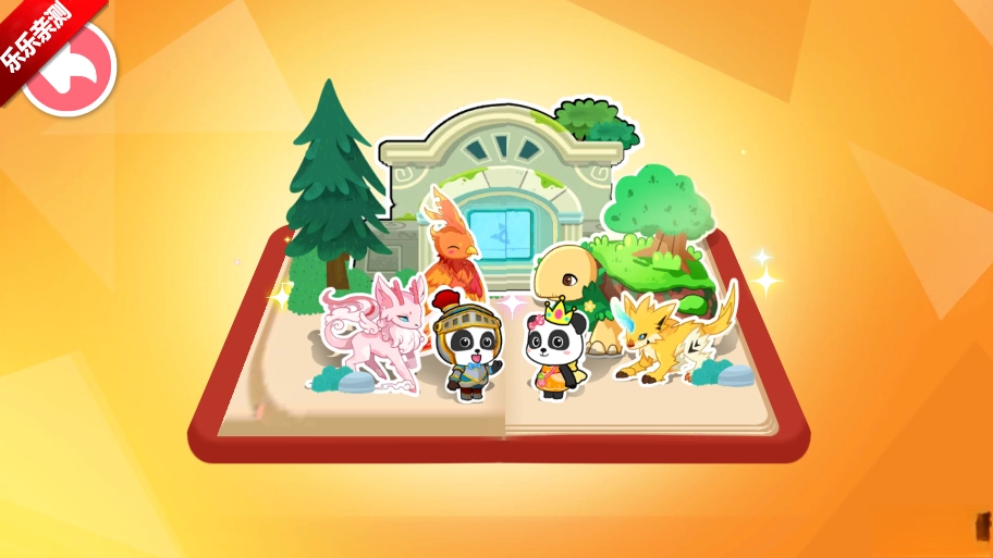 奇妙逻辑冒险游戏最新版图2