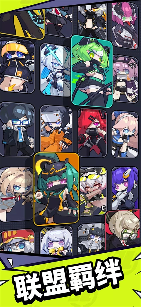 防御者联盟(Defenders League)图4